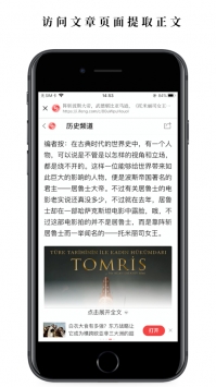 慢读ios版 v2.0.5