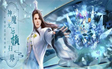 不朽仙侠红包版 v1.0