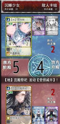 卡牌枷锁与沉睡少女 像素小游戏 v3.0.5