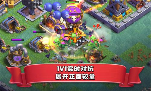 部落冲突 v13.0.21