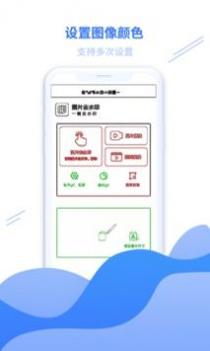 图片去水印专家 v3.0.5