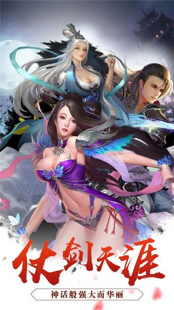 大话仙梦手游官网下载安卓正式版  v4.1.4