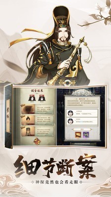 神都探奇官网  v1.3.6