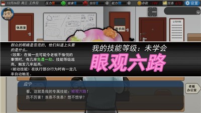 做996的小孩有多难 2024-06-25 15:08