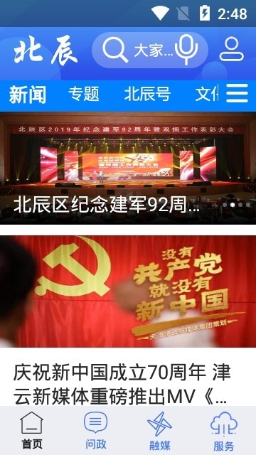云上北辰 2019-10-09 14:02