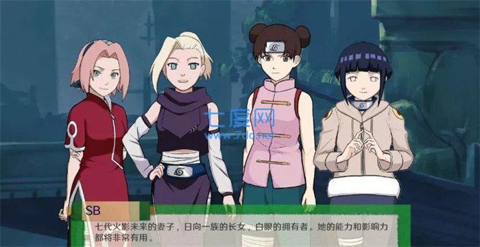 火影之异族崛起全角色解锁版 v0.11