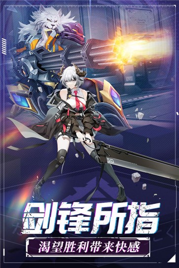 命运边际官方版  v1.0.0