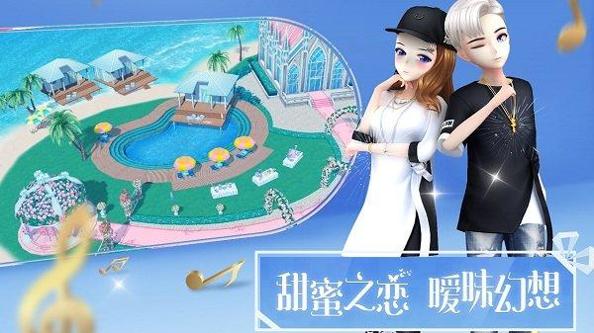 心舞游戏最新版2021 v4.1