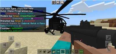 我的世界战斗工艺模组 v3.1.5