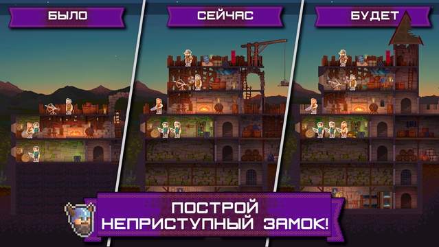 Pixel Shelter(像素魔堡守卫者)