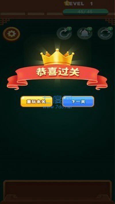 阳光点点消红包版 v1.0.1