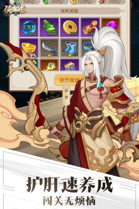 侠客道游戏官方网站下载正式版  v5.5.1