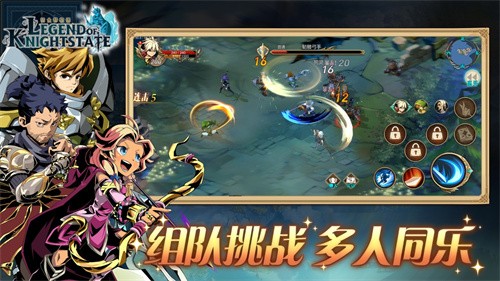 骑士邦物语 2022-11-08 11:20