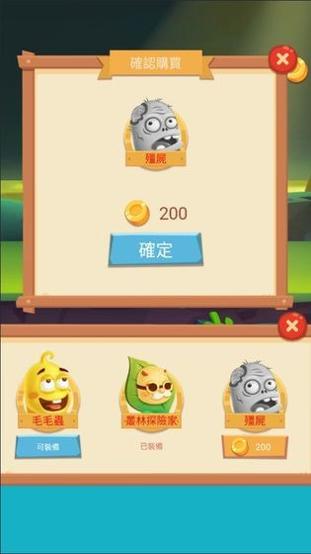 丧尸大逃亡 v1.0.1