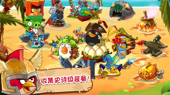 愤怒的小鸟英雄传无限金币钻石版