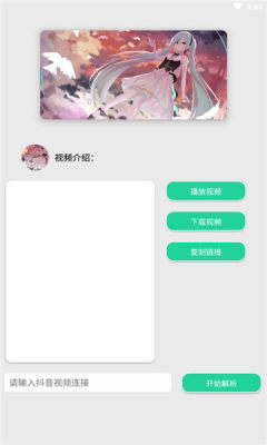仓鼠抖音去水印.jpg 仓鼠抖音去水印.jpg