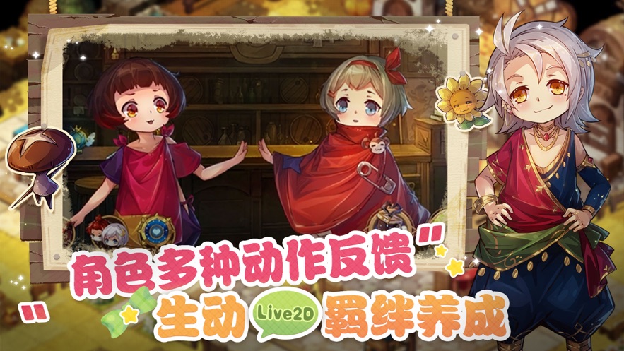 宝石研物语伊恩之石手机游戏官方版  v3.5.4