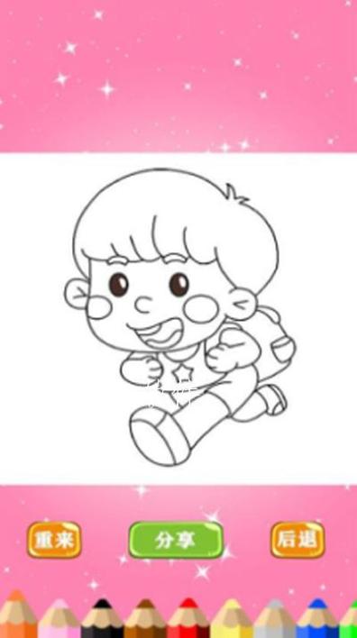 少儿涂色绘画.png 少儿涂色绘画.png