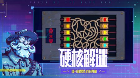 迷雾侦探最新版 v3.1.5