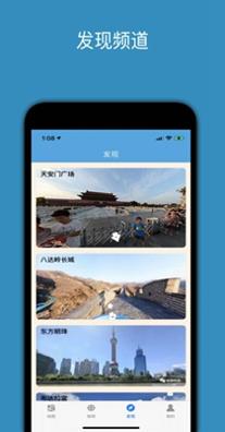 百斗星图 1.0