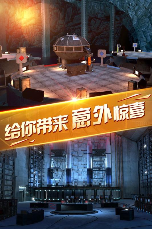 密室逃脱13秘密任务 九游版 v3.2.5