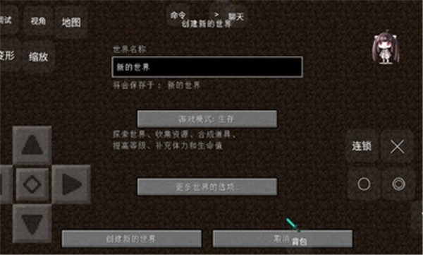 我的世界幸运召唤师