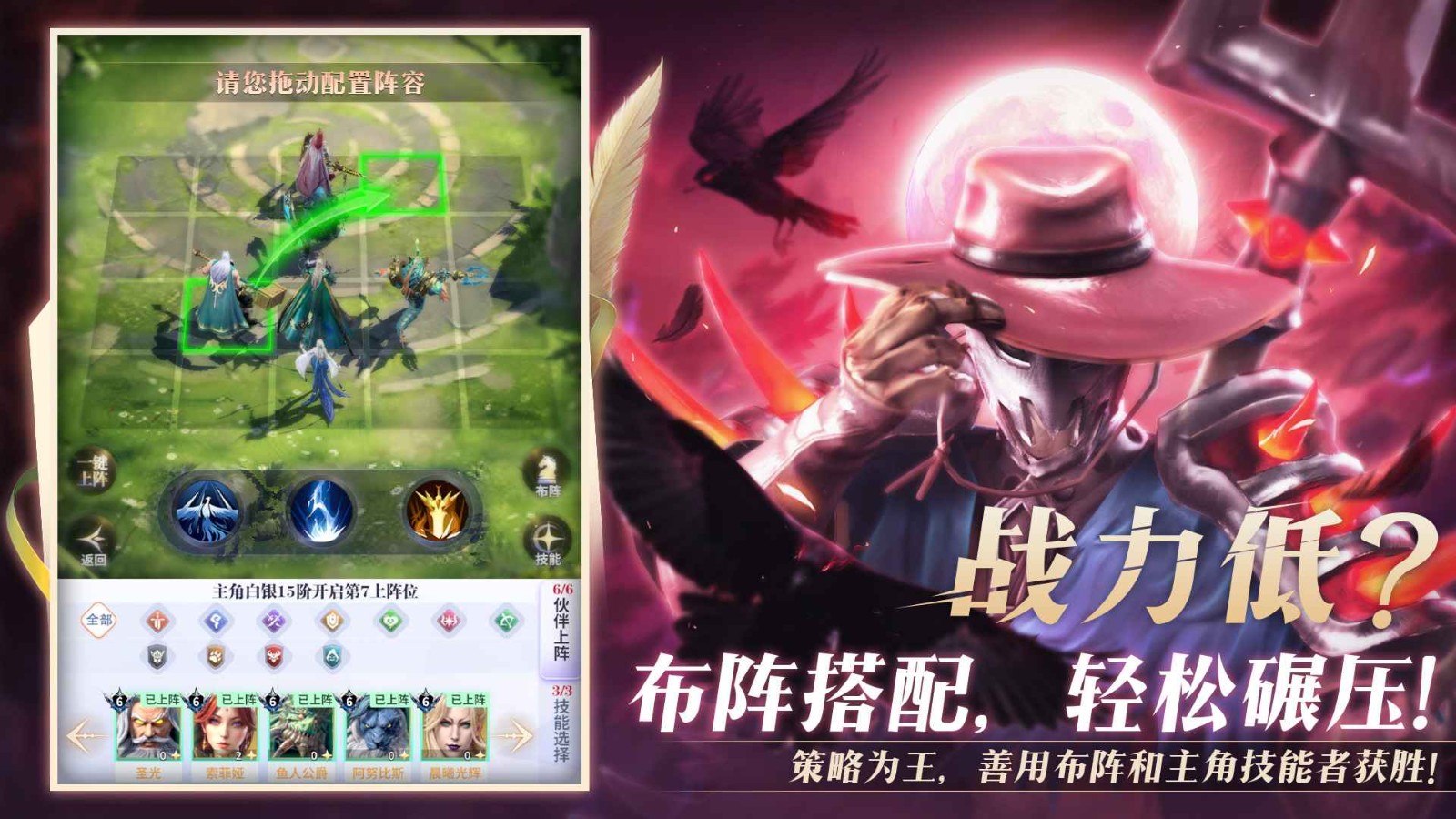 最后的勇者手机版 v1.0.2