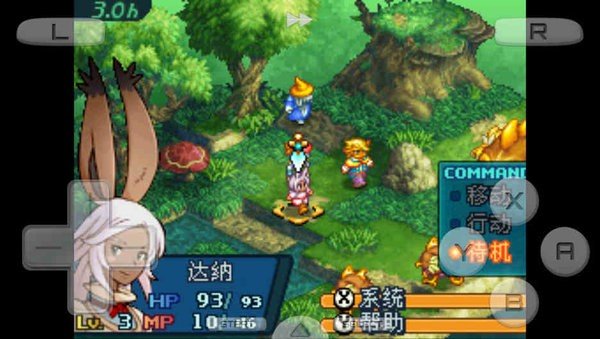 最终幻想战略版 v3.0