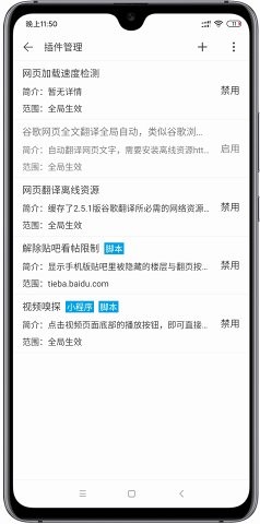 荟萃pro  v3.0-alpha-1