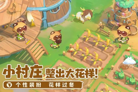 织梦森林 官方版 v2.0.5