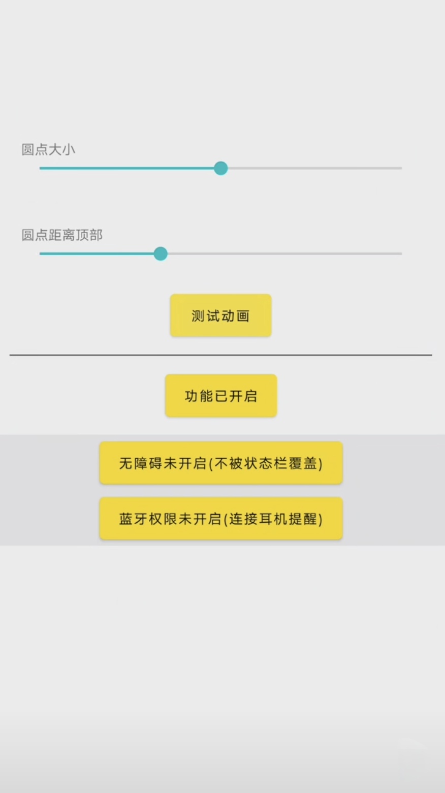 灵动鸟  v1.3.6