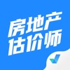 房地产估价师考试聚题库app官方版 