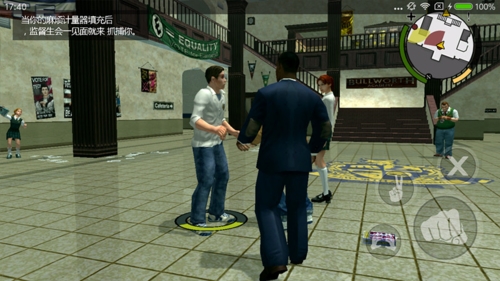 恶霸鲁尼奖学金版 v1.0.0.14