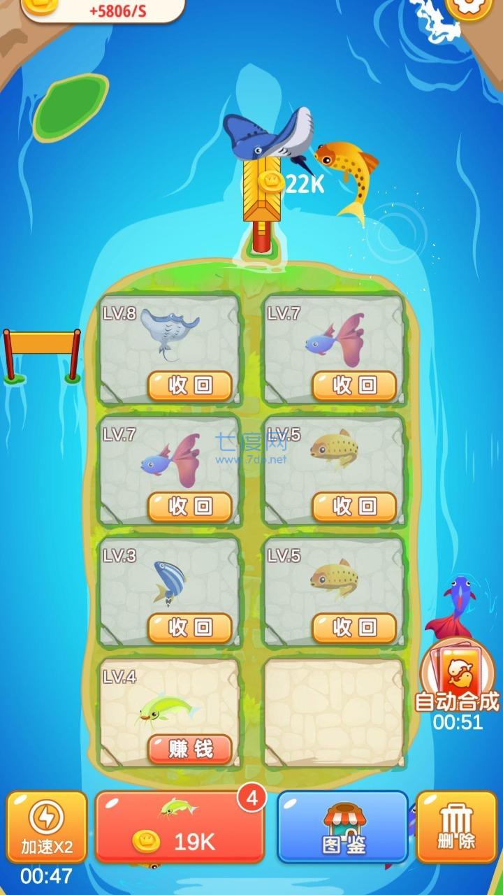 看看合成 v1.0