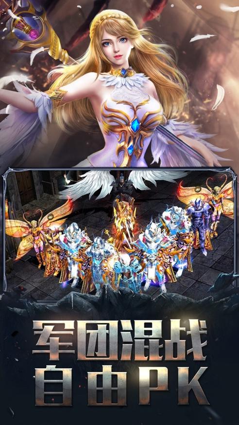 风暴魔域2手游官网版 v1.75