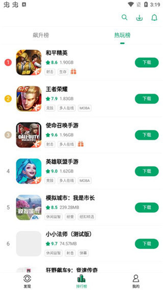 纽扣助手app免费版 v5.4.7