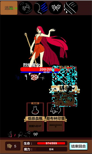 简易卡牌冒险最新版 v2.62