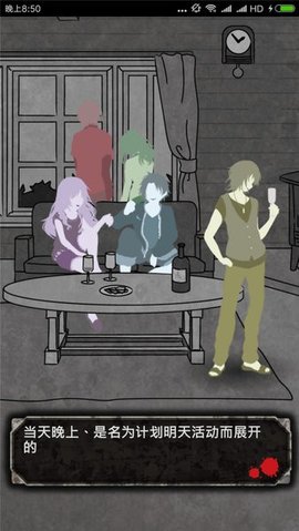 犯人就是我 v1.0.0