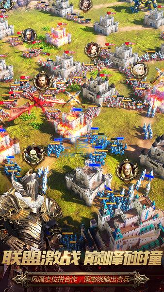 战火与秩序官网版 1.5.26