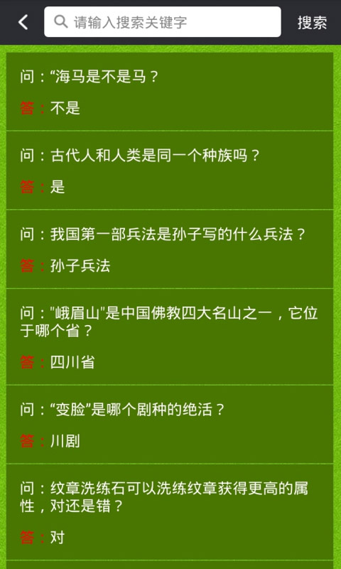 龙之谷手游盒子 v3.0.5