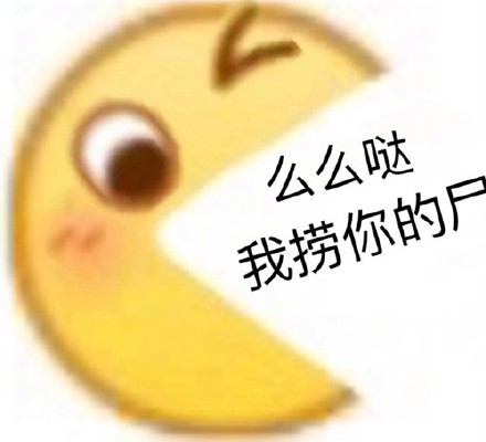 宁言宁语表情包图片 v1.0