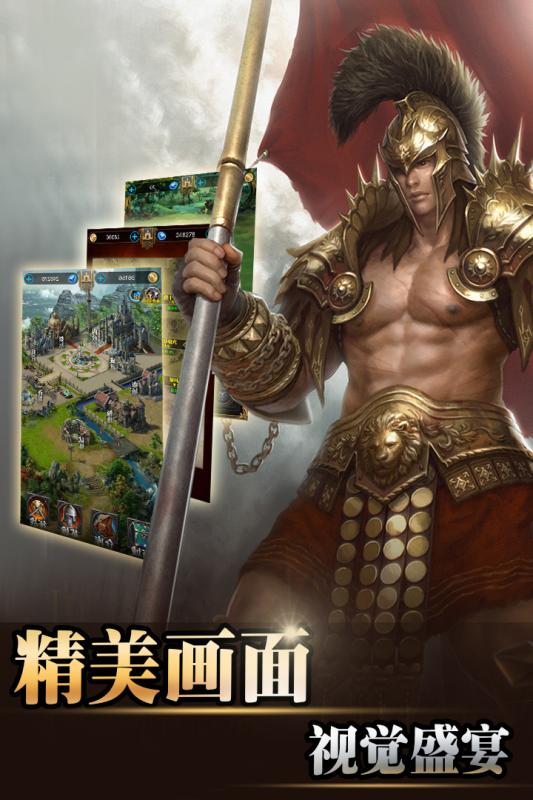 封神之战 v3.2.5