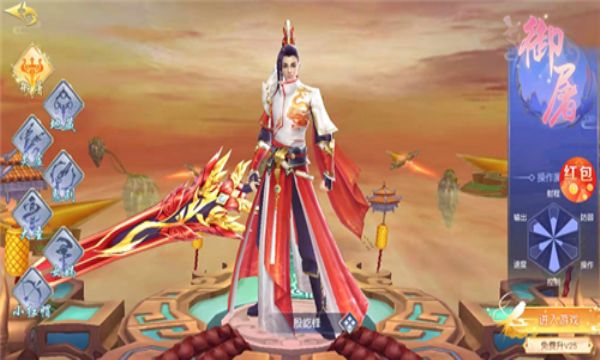 祈羽天司红包版手游下载官方版  v3.3.4
