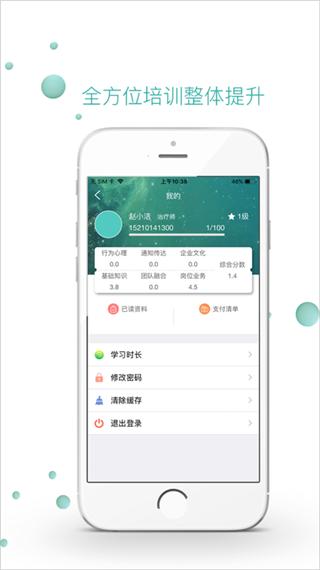 星晨学院  v1.2.10