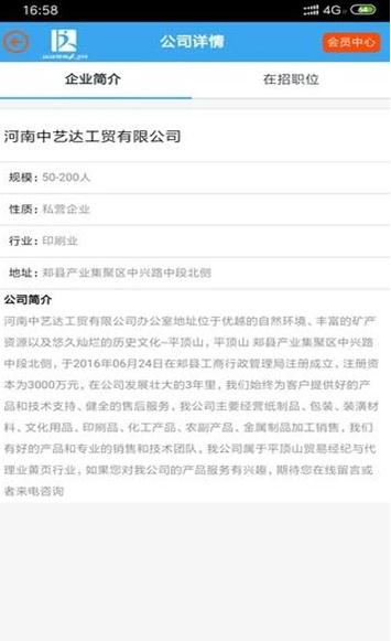 达达印刷人 v1.1.0