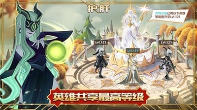 剑与远征AFKios版 V 1.49.01