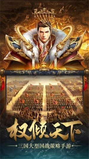 关羽武圣传说 2024-06-25 15:08