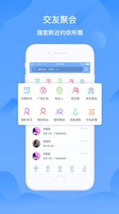 心芯享约  v1.02