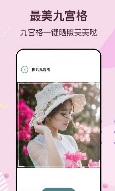 街头拍拍侠 v1.4