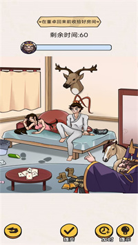 答题竞技场 v1.0